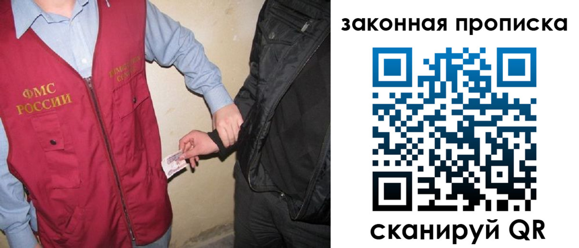 прописка для школы в Сосновом Бору