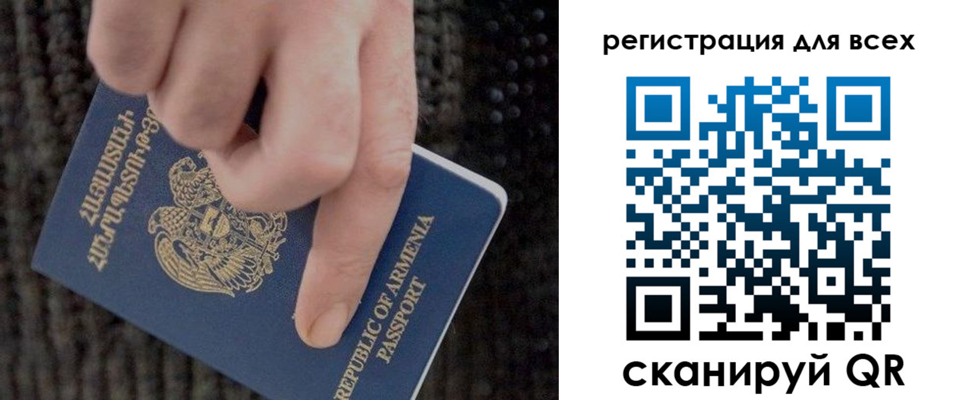 регистрация для дет. сада в Сосновом Бору